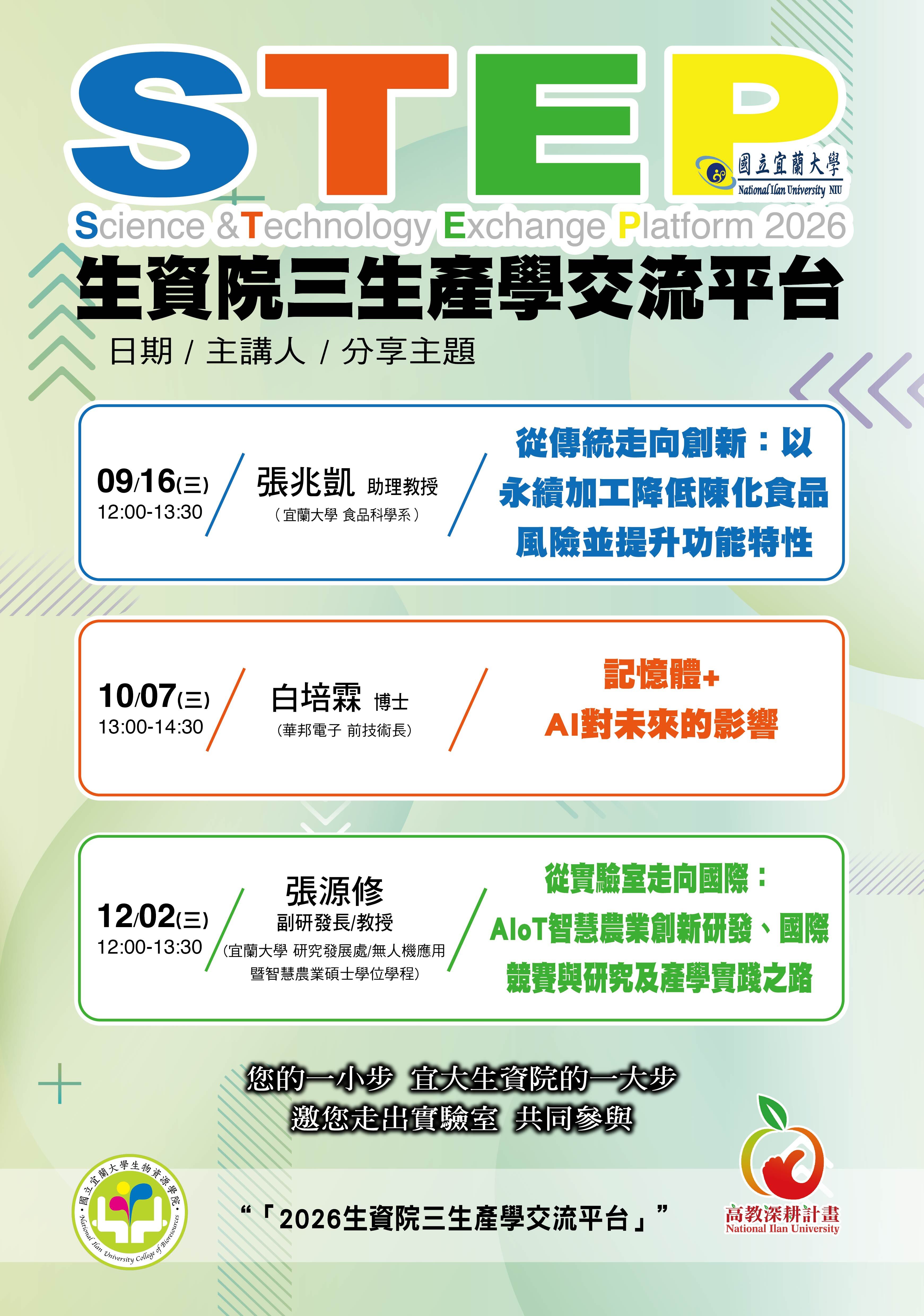 115-1海報